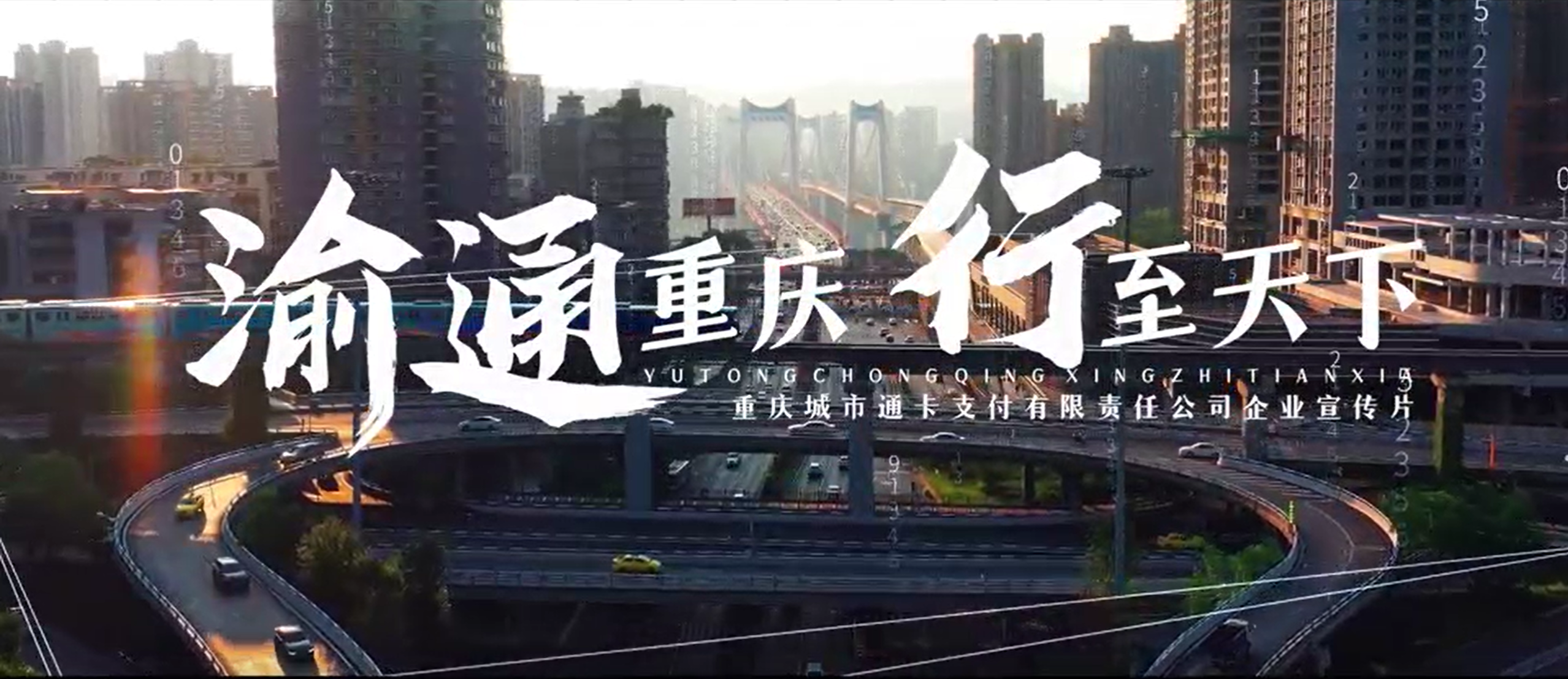视频2